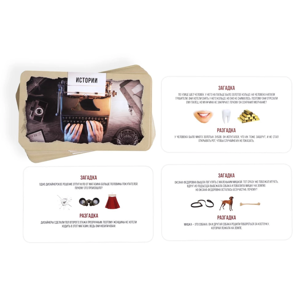 Board Game - The Case is Handled by Detectives