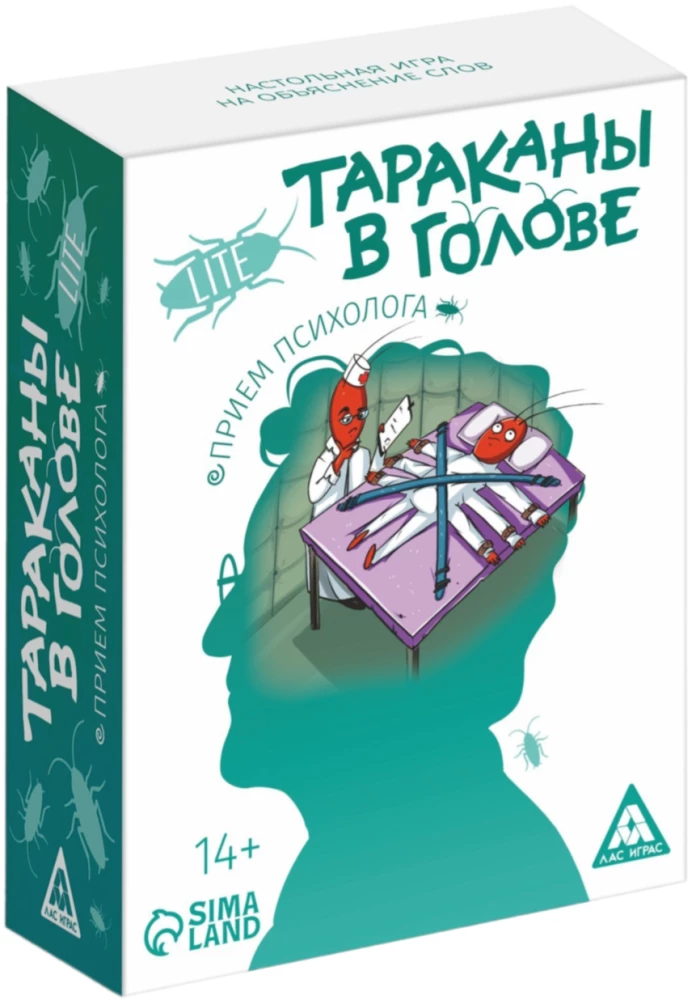 Board Game - Cockroaches in the Head. Psychologist's Appointment