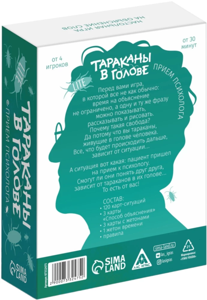Board Game - Cockroaches in the Head. Psychologist's Appointment