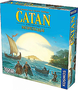 Galda spēle - Catan. Jūras ceļotāji (paplašinājums)