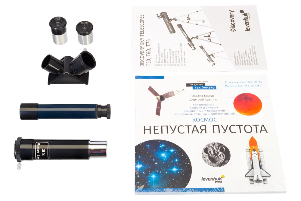 Levenhuk Discovery Sky T50 Telescope with Book