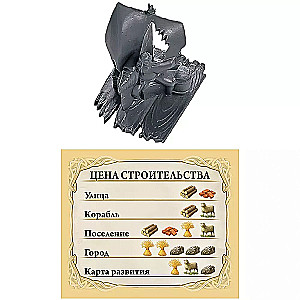 Galda spēle - Catan. Jūras ceļotāji (paplašinājums)