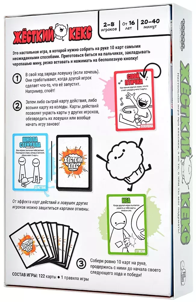 Board Game - Tough Cookie