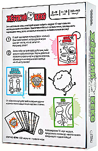 Board Game - Tough Cookie