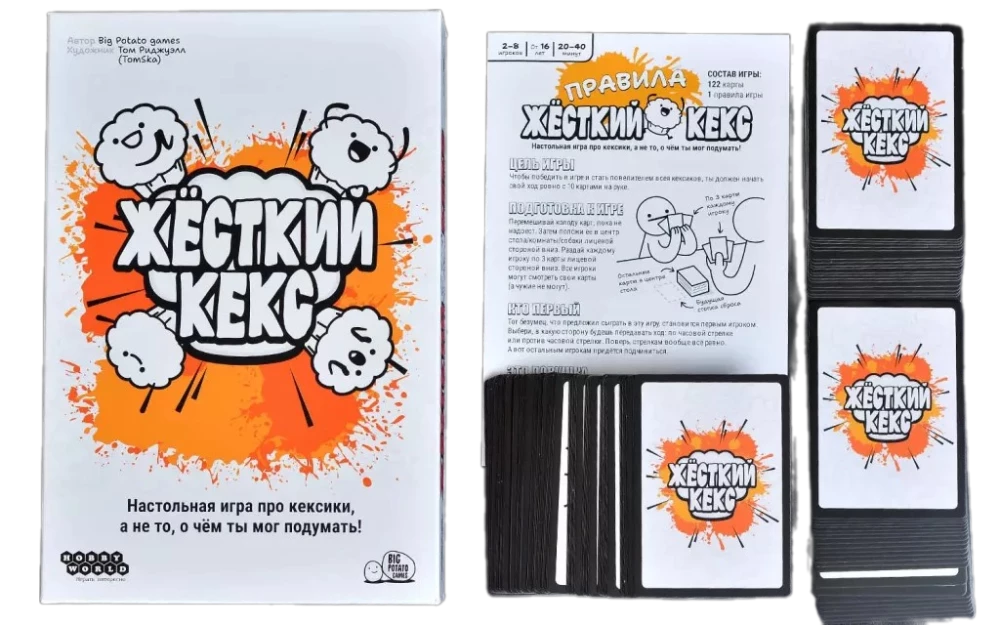 Board Game - Tough Cookie