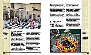 Vrindavan. The Place of Lord's Pastimes