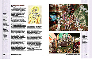 Vrindavan. The Place of Lord's Pastimes