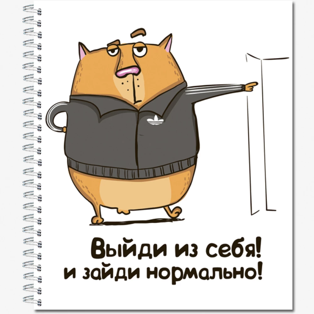 Notebook - Cat Krendel