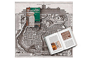 Jerusalem Above and Below