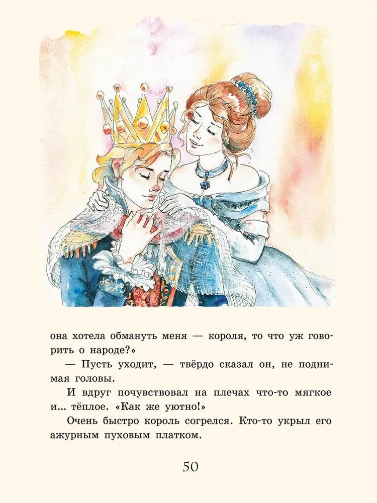 New Year Riddle for King Stevie