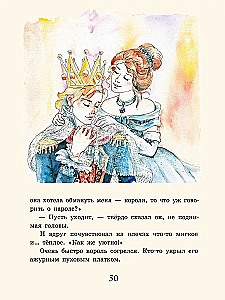 New Year Riddle for King Stevie