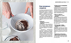 Desserts, hello! Sugar, goodbye! Your favorite cakes, pastries, and cookies without a gram of sugar