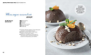 Desserts, hello! Sugar, goodbye! Your favorite cakes, pastries, and cookies without a gram of sugar