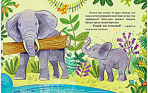 Family Values. Family Tales