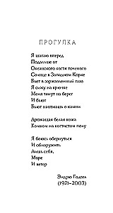 House of Death