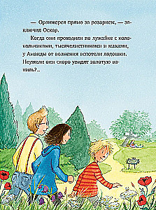 Шоколадус. Тайна золотой ванили