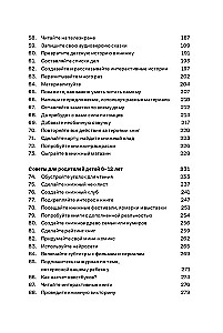 Why doesn't he read? 100 tips on how to engage a child in reading