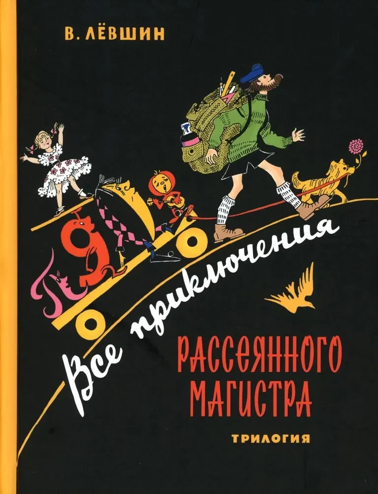 All Mathematical Adventures (set of 4 books)