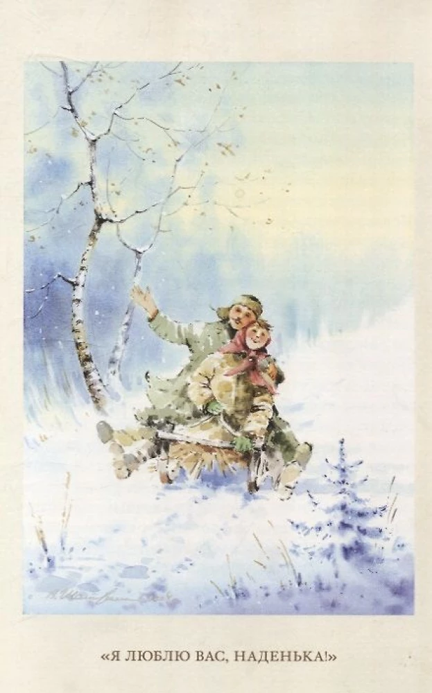 Christmas Stories