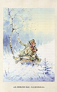 Christmas Stories