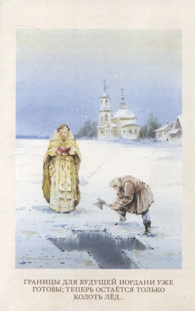 Christmas Stories
