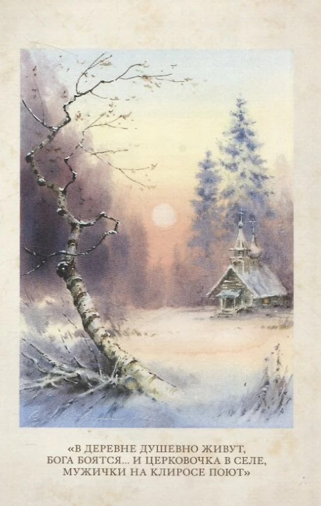 Christmas Stories
