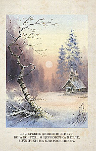 Christmas Stories