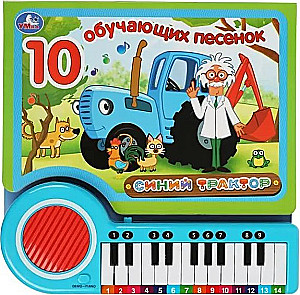 Electronic Piano Book - Blue Tractor