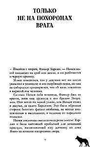 Audros namas