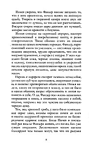 Audros namas