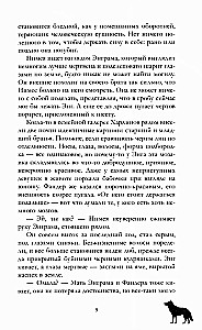 Audros namas