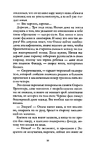 Audros namas