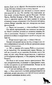 Audros namas
