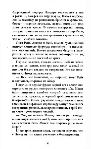 Audros namas