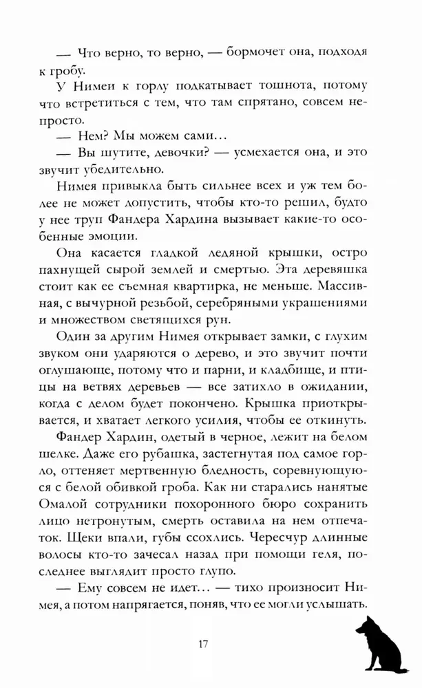 Audros namas