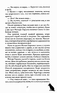 Audros namas