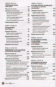 Romanian Language. Self-Study Guide