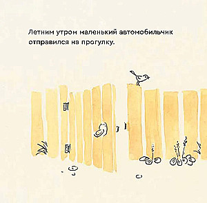 Walk