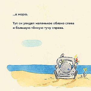 Walk