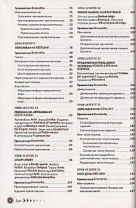 Czech Language. Self-Study Guide