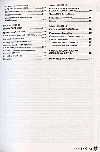 Czech Language. Self-Study Guide