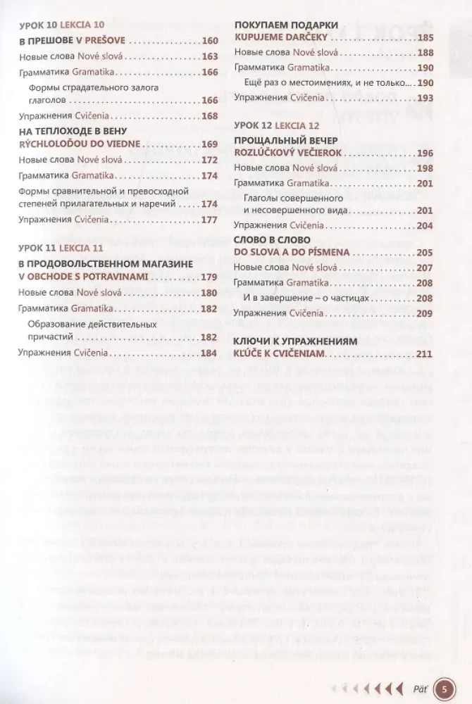 Slovak Language. Self-Study Guide