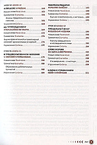 Slovak Language. Self-Study Guide