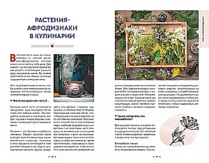 Plants of Love