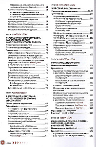 Hungarian Language. Self-Study Guide