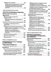 Hungarian Language. Self-Study Guide