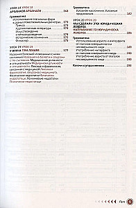 Bulgarian Language. Self-Study Guide