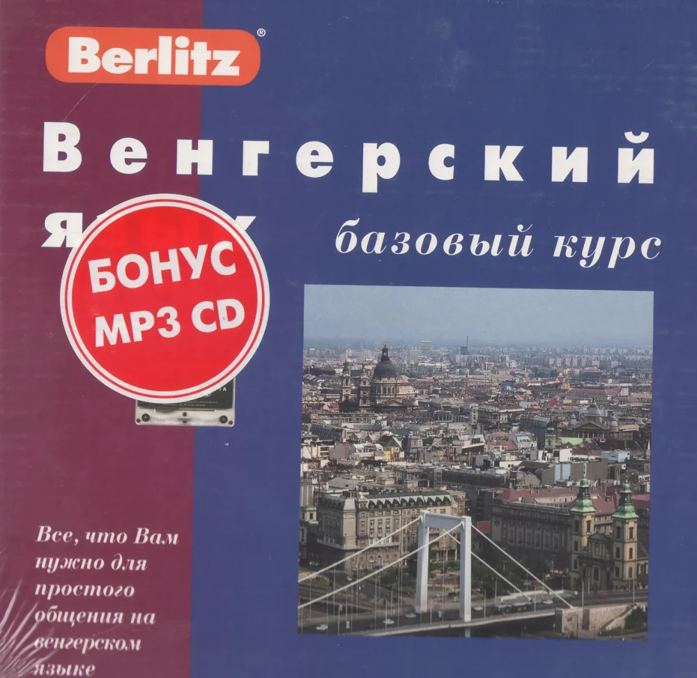 Basic Hungarian Language Course + 3 Tapes + MP3 CD