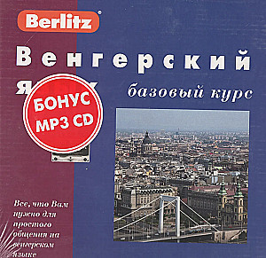 Basic Hungarian Language Course + 3 Tapes + MP3 CD