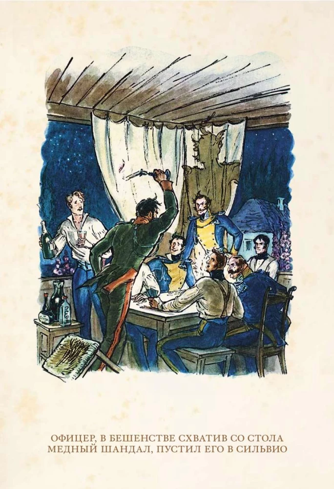 The Tales of Belkin